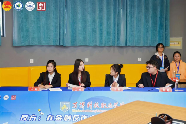 我校荣获“华安证券杯”安徽省大学生金融知识大赛辩论赛“优秀组织奖”